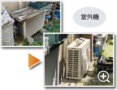 工事の様子2