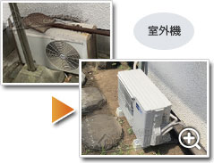 工事の様子2