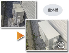 工事の様子2