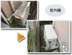 工事の様子2