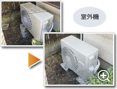 工事の様子2