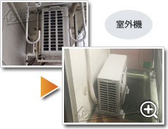 工事の様子2