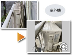 工事の様子1