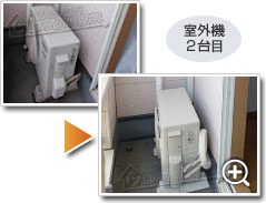 工事の様子3