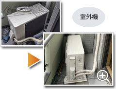 工事の様子1