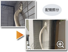 工事の様子2