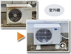 工事の様子1