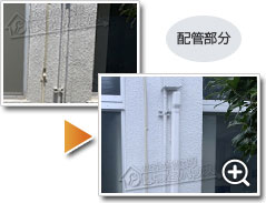 工事の様子2