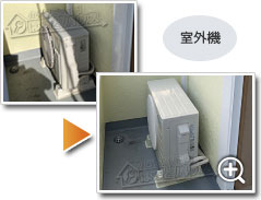 工事の様子1