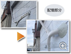 工事の様子2