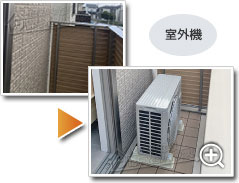 工事の様子1