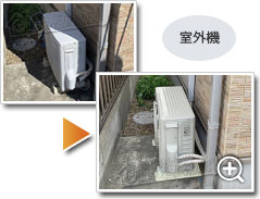 工事の様子1