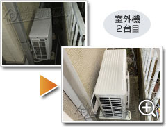 工事の様子3