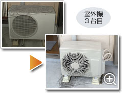 工事の様子5