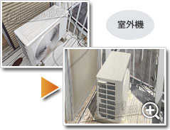 工事の様子1