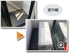 工事の様子2