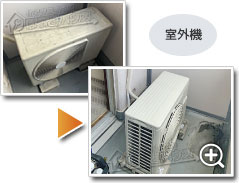 工事の様子2