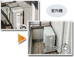 工事の様子2