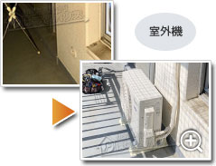 工事の様子2