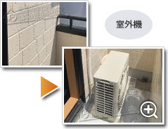 工事の様子2
