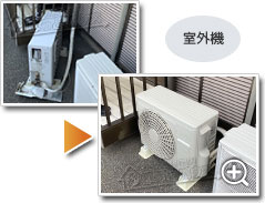 工事の様子2